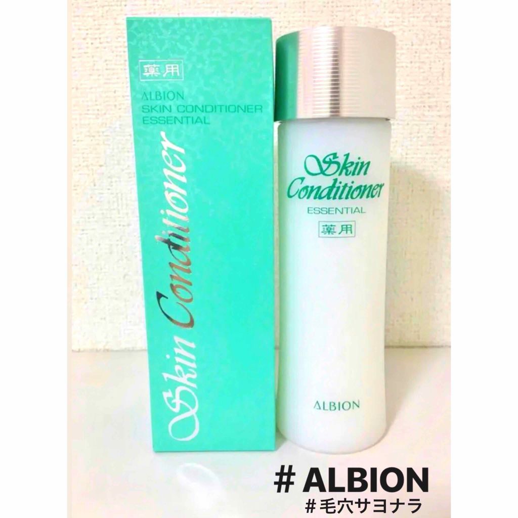 アルビオン 薬用スキンコンディショナー エッセンシャル/ALBION/化粧水を使ったクチコミ（1枚目）