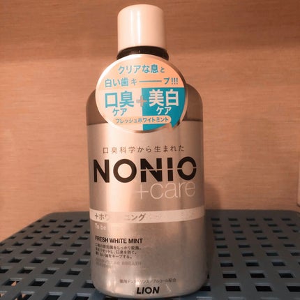 NONIOプラスホワイトニングデンタルリンス/NONIO/マウスウォッシュ・スプレーを使ったクチコミ(1枚目)
