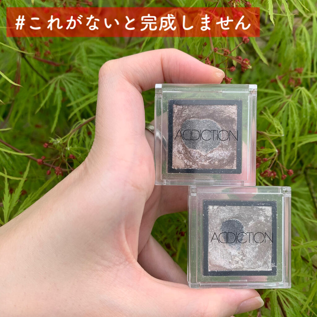 アディクション ザ アイシャドウ/ADDICTION/単色アイシャドウを使ったクチコミ（1枚目）
