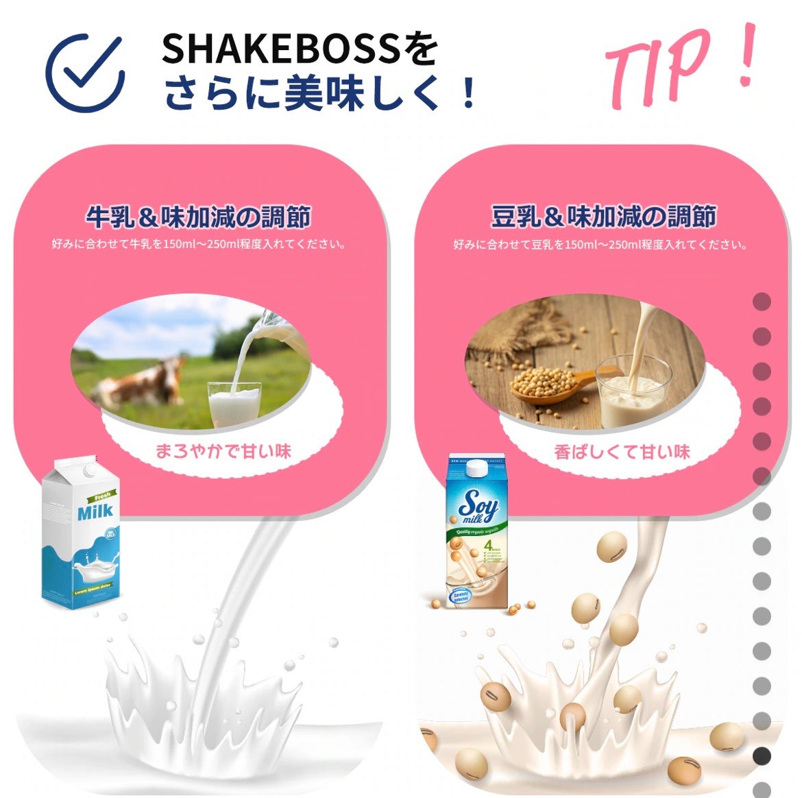 シェイクボス ストロベリーフレーバー プロテイン&ニュートリション/SHAKEBOSS/その他プロテインを使ったクチコミ(9枚目)