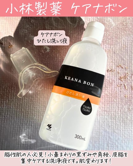 スキンアクア スーパーモイスチャージェル/スキンアクア/日焼け止めジェルを使ったクチコミ(10枚目)