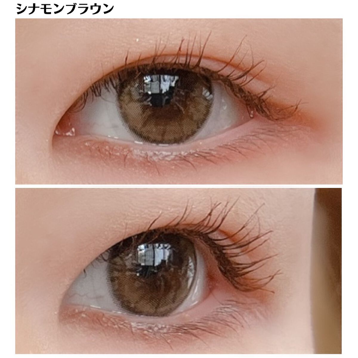 ラブ・ライナー オールラッシュマスク/ラブ・ライナー/マスカラを使ったクチコミ(7枚目)