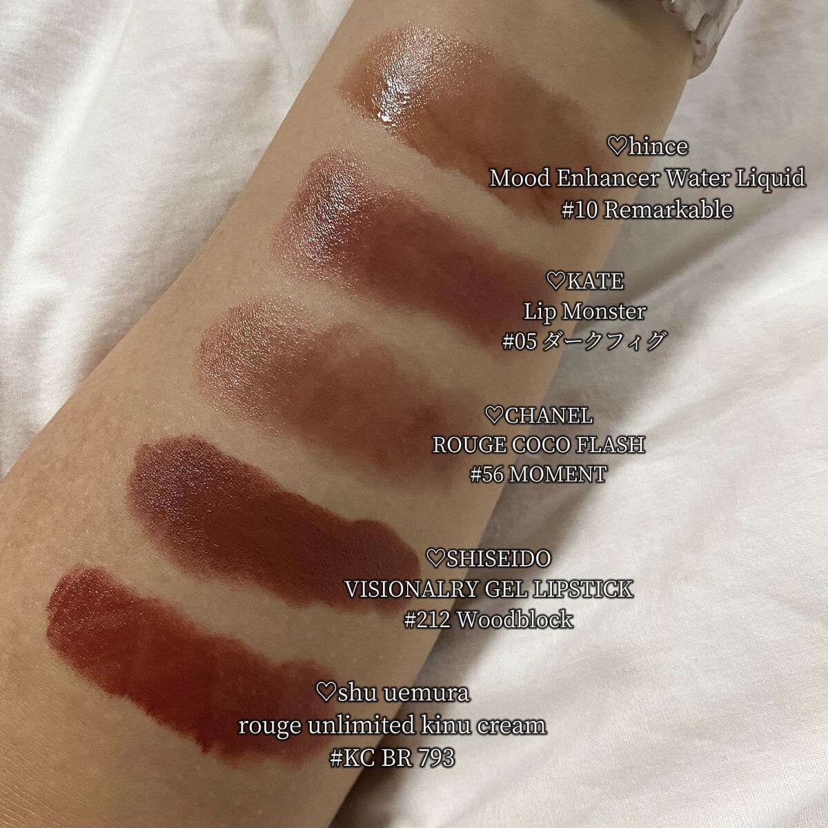 ヴィジョナリー ジェルリップスティック/SHISEIDO/口紅を使ったクチコミ(3枚目)