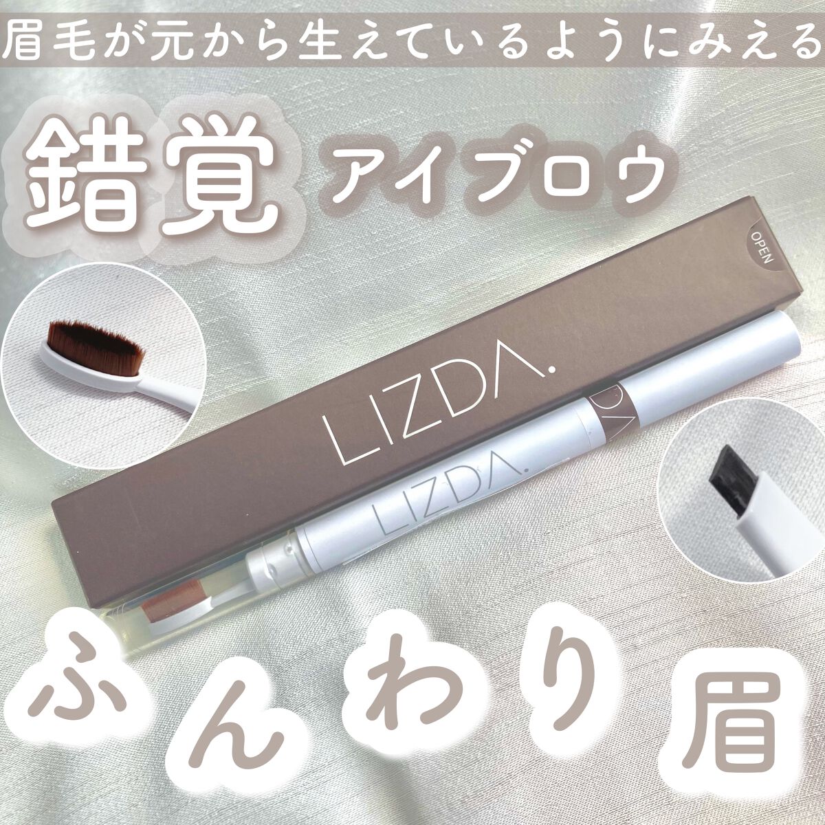 ディテールフィットフラットアイブロウ/LIZDA/アイブロウペンシルを使ったクチコミ（1枚目）