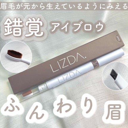 ディテールフィットフラットアイブロウ/LIZDA/アイブロウペンシルを使ったクチコミ(1枚目)