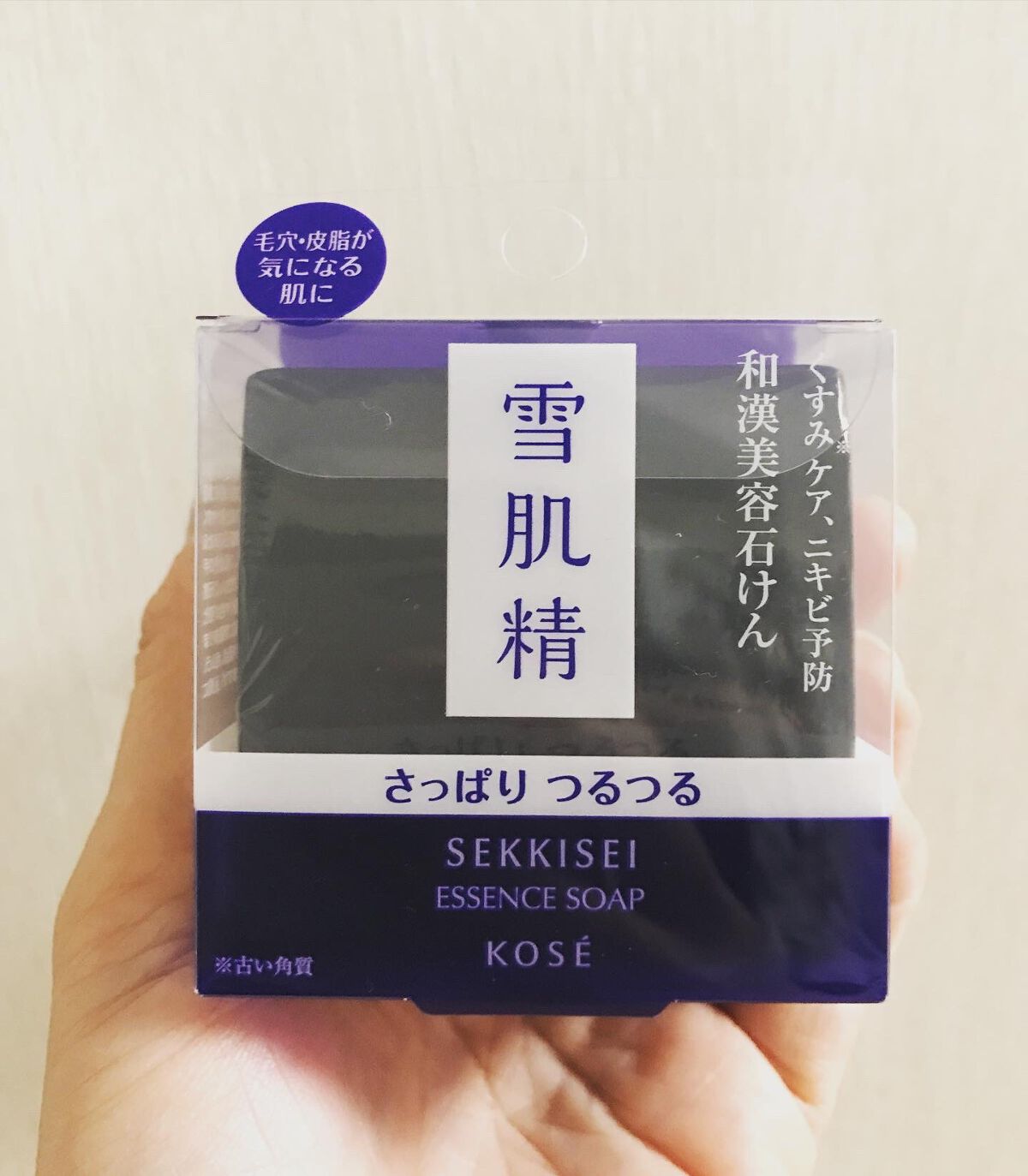 エッセンス ソープ/雪肌精/洗顔石鹸を使ったクチコミ(3枚目)