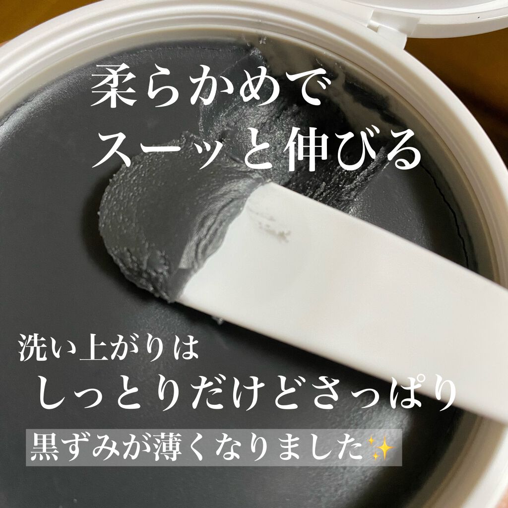 デュオ ザ クレンジングバーム ブラック/DUO/クレンジングバームを使ったクチコミ(2枚目)