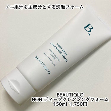 BEAUTIQLO ​ノニディープクレンジングフォームのクチコミ「韓国でヒット！オーガニックコスメ！

BEAUTIQLO
ノニディープクレンジングフォーム
1.....」（2枚目）