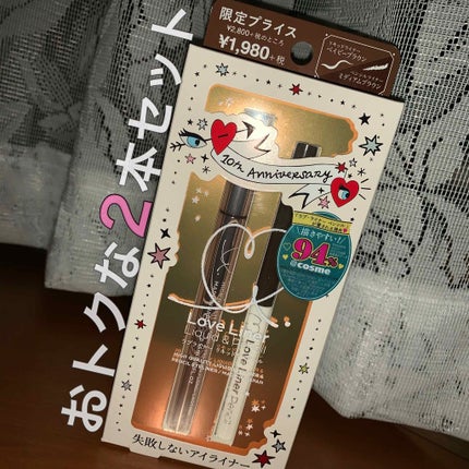 ラブ・ライナー リキッドアイライナーR3/ラブ・ライナー/リキッドアイライナーを使ったクチコミ(1枚目)