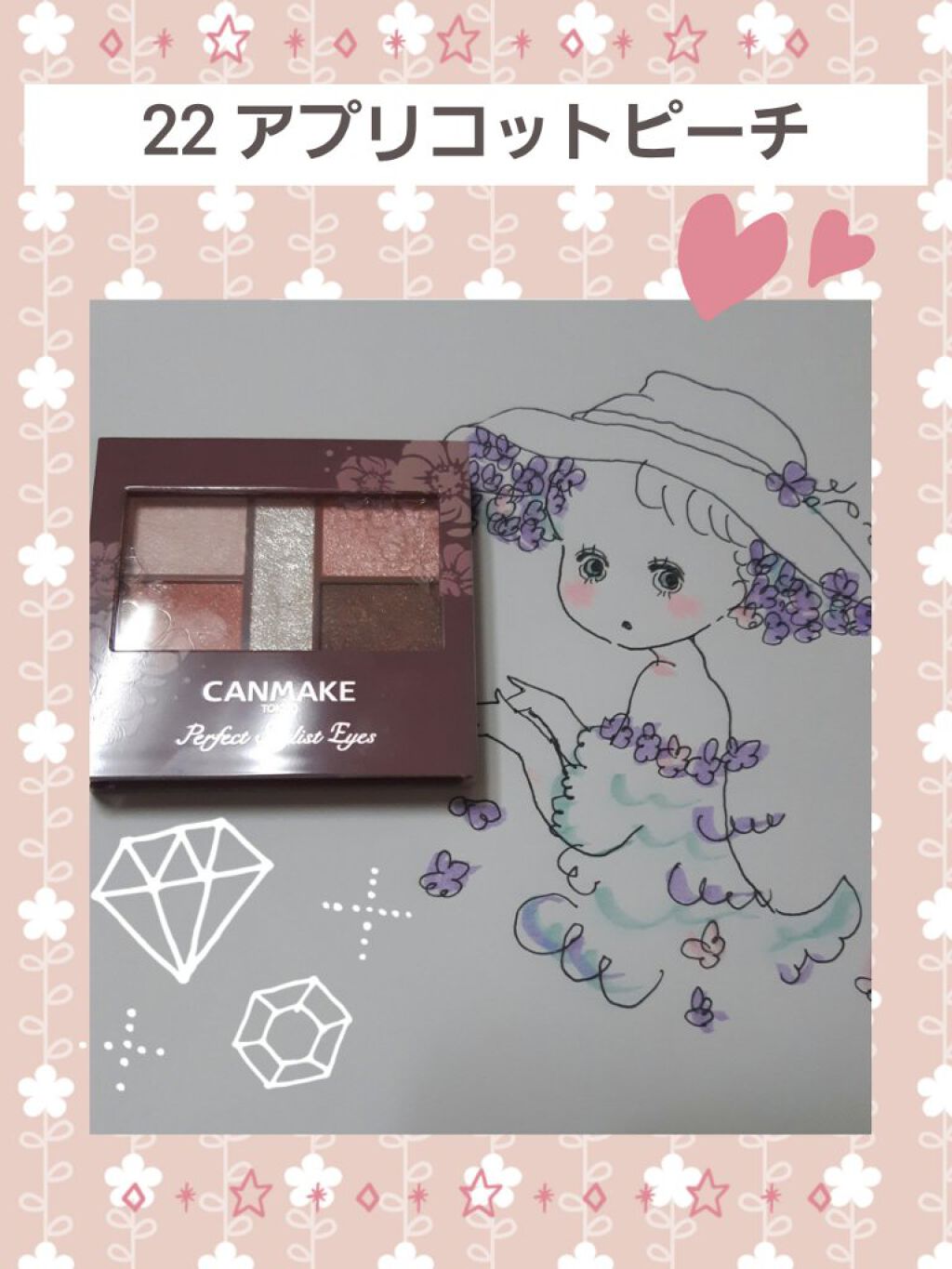 ロング＆カールマスカラ アドバンストフィルム/ヒロインメイク/マスカラを使ったクチコミ（1枚目）