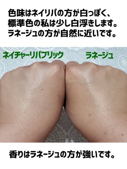 グリーンダーママイルドシカセラムカバークッション/ネイチャーリパブリック/クッションファンデーションを使ったクチコミ(3枚目)