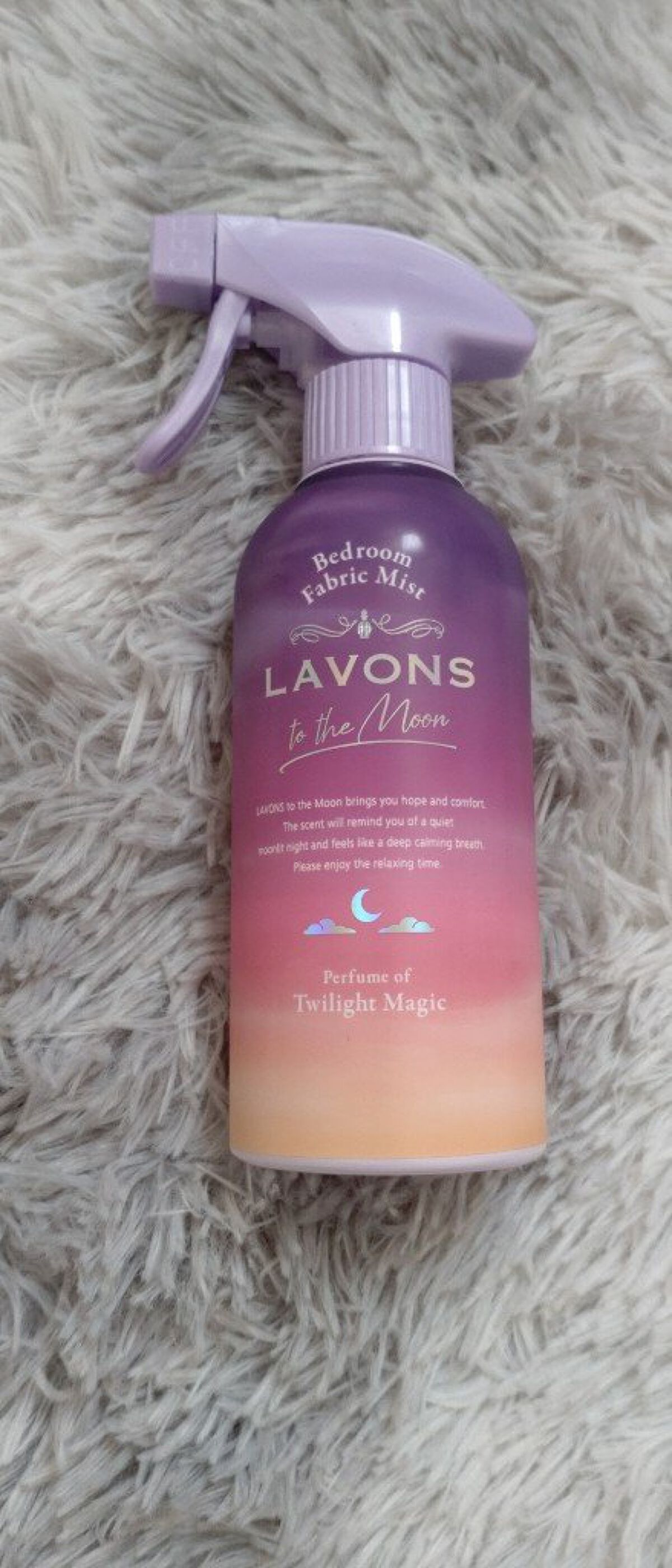 トゥザムーン ベッドルーム＆ファブリックミスト トワイライトマジックの香り/ラボン/ファブリックミストを使ったクチコミ（1枚目）