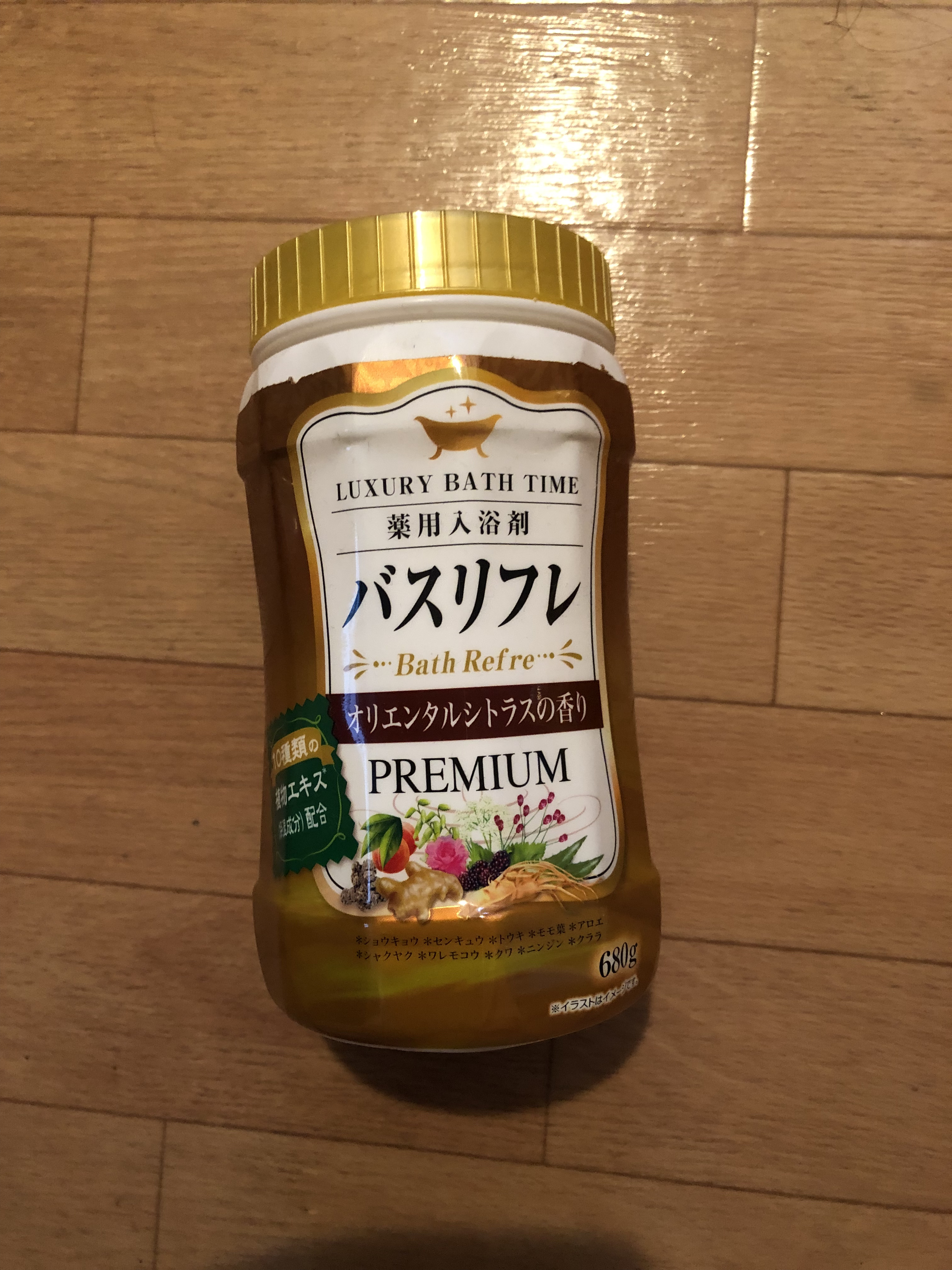 バスリフレ 薬用入浴剤 プレミアム オリエンタルシトラスの香り/ライオンケミカル/生薬系入浴剤を使ったクチコミ（1枚目）