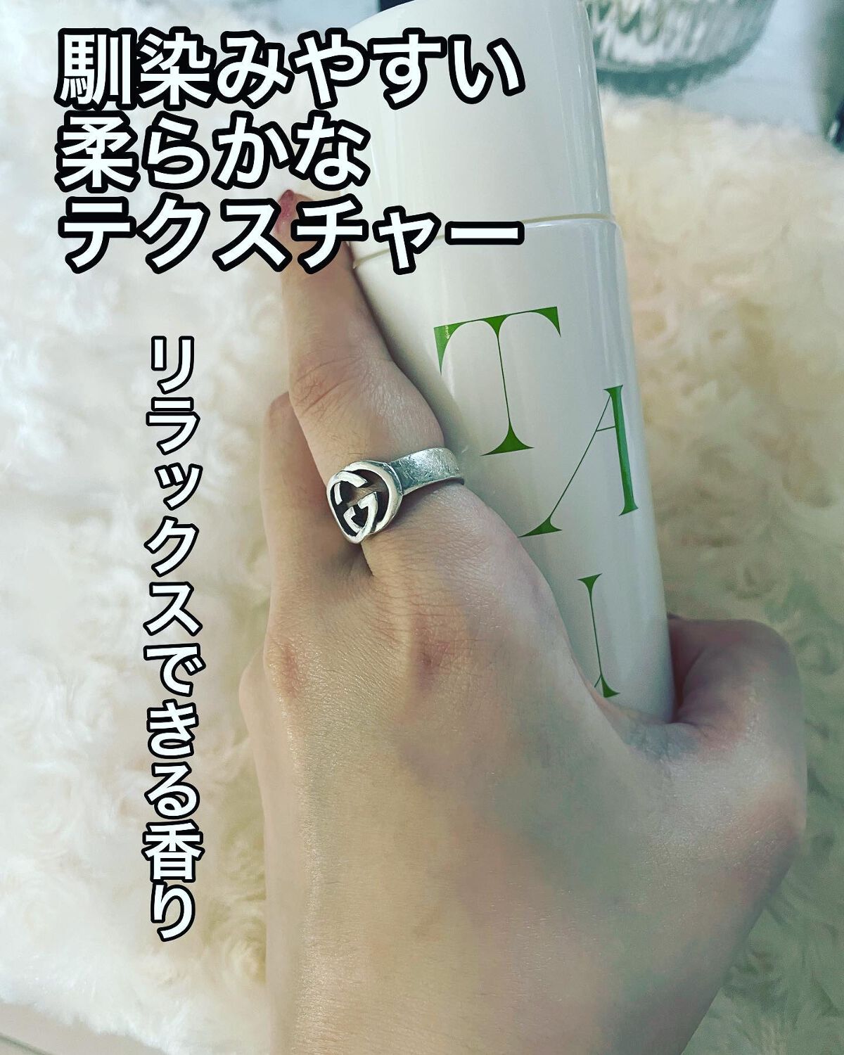 を使ったクチコミ（3枚目）