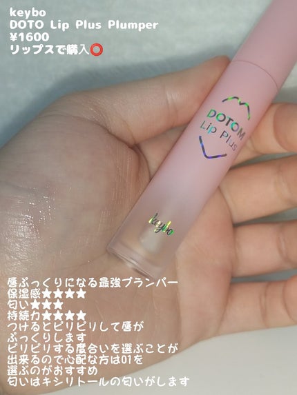 リップスリーピングマスク/LANEIGE/リップバームを使ったクチコミ(5枚目)