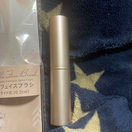 ごくふわブラシ/DAISO/メイクブラシを使ったクチコミ(2枚目)