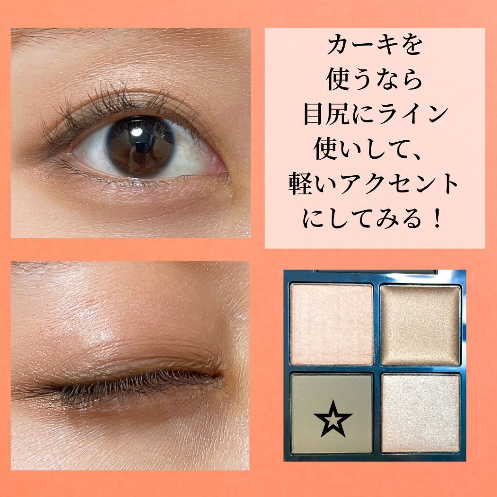 ディメンショナルビジョンアイパレット/THREE/アイシャドウパレットを使ったクチコミ(10枚目)