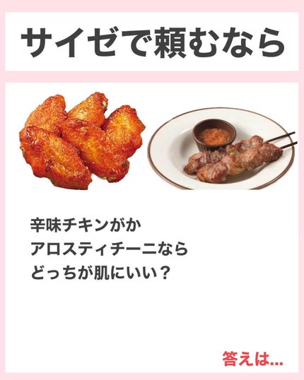 タクミ【ニキビケアサポーター】 on LIPS 「@nikibi_takumi173乾燥肌の女子大生に向けてニキ..」(4枚目)