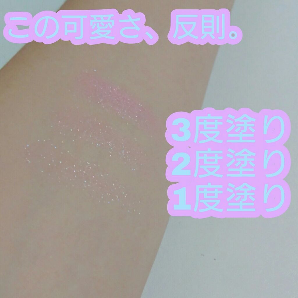 プリズム パウダーアイカラー/リンメル ロンドン/単色アイシャドウを使ったクチコミ（2枚目）