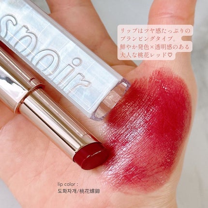 ノーウェアリップスティックプランピングシャイン/espoir/口紅・グロス・リップライナー・リップケアを使ったクチコミ(6枚目)