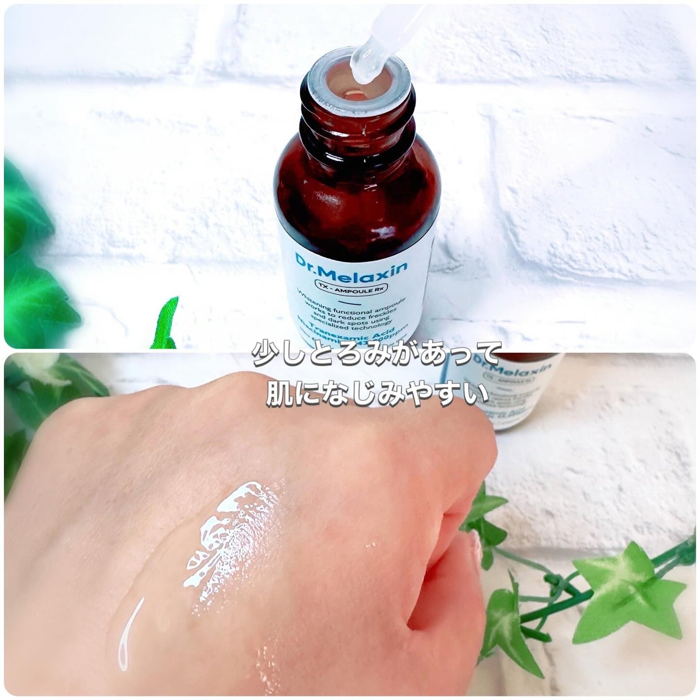 TX-Cream/Dr.Melaxin/フェイスクリームを使ったクチコミ(3枚目)