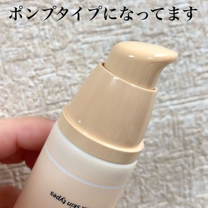 ユアースキンドレストーンアップベース/COSNORI/化粧下地を使ったクチコミ(2枚目)