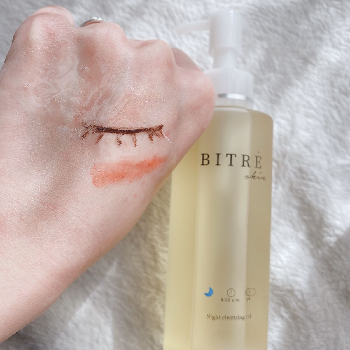 ナイトクレンジングオイル/ビトレスキン/オイルクレンジングを使ったクチコミ（1枚目）