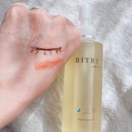 ナイトクレンジングオイル/ビトレスキン/オイルクレンジングを使ったクチコミ(1枚目)