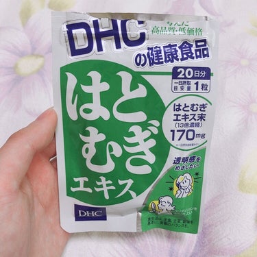 *DHC はとむぎエキス (20日分)

透明感をめざしたい、コンディションをキープしたい人にはビタミンE＆はとむぎエキス(13倍濃縮)はいかがですか？
1日1粒でOK☺

1粒なら朝に飲んじゃえば忘れ