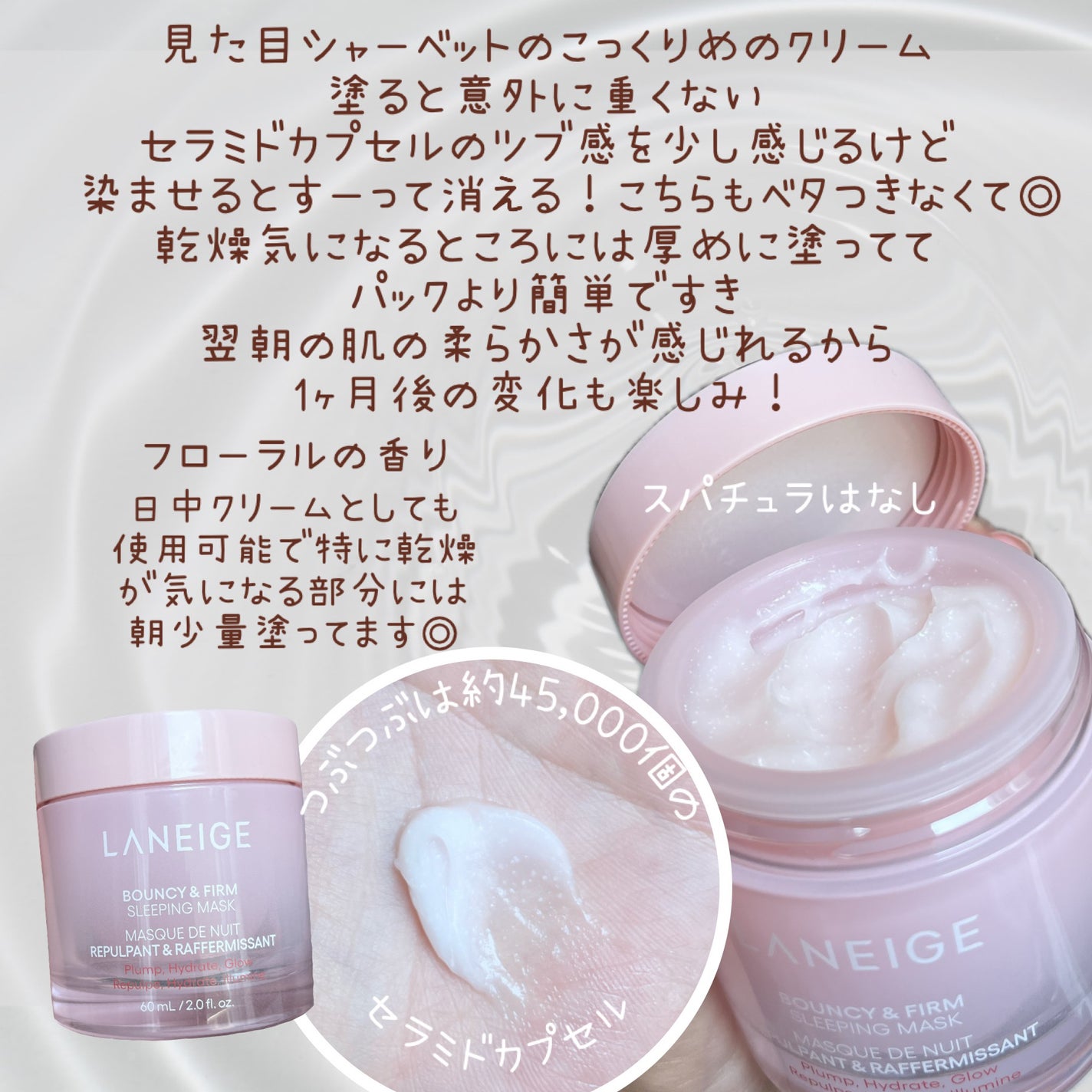 クリームスキン ローション/LANEIGE/化粧水を使ったクチコミ(3枚目)