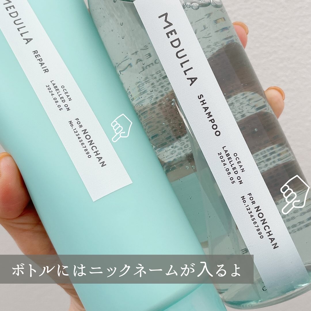 SHAMPOO & REPAIR OCEAN/MEDULLA/市販シャンプーを使ったクチコミ（2枚目）