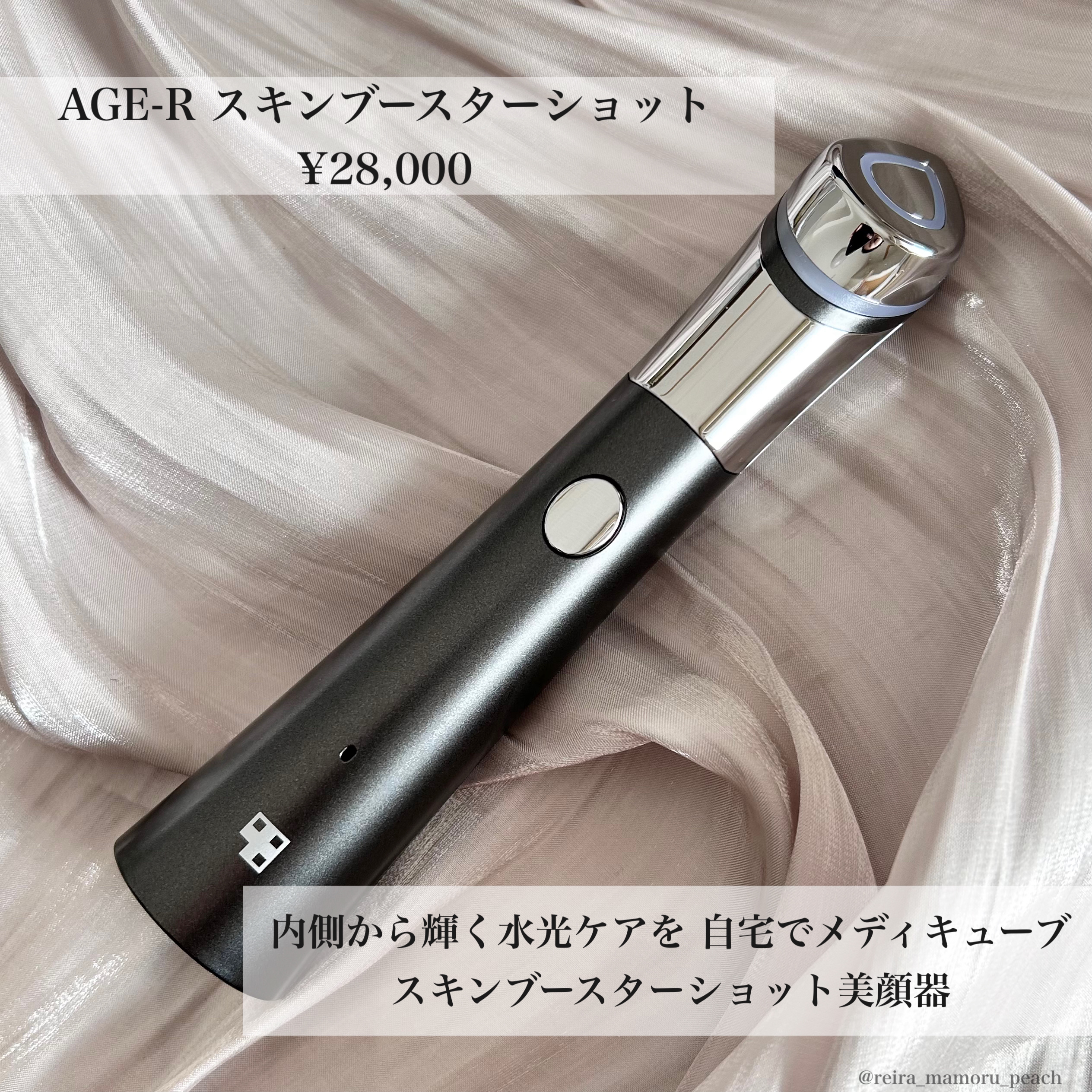 メディキューブ美顔器 黒 MEDICUBE(メディキューブ) / AGE-Rブースタープロ 黒の公式商品