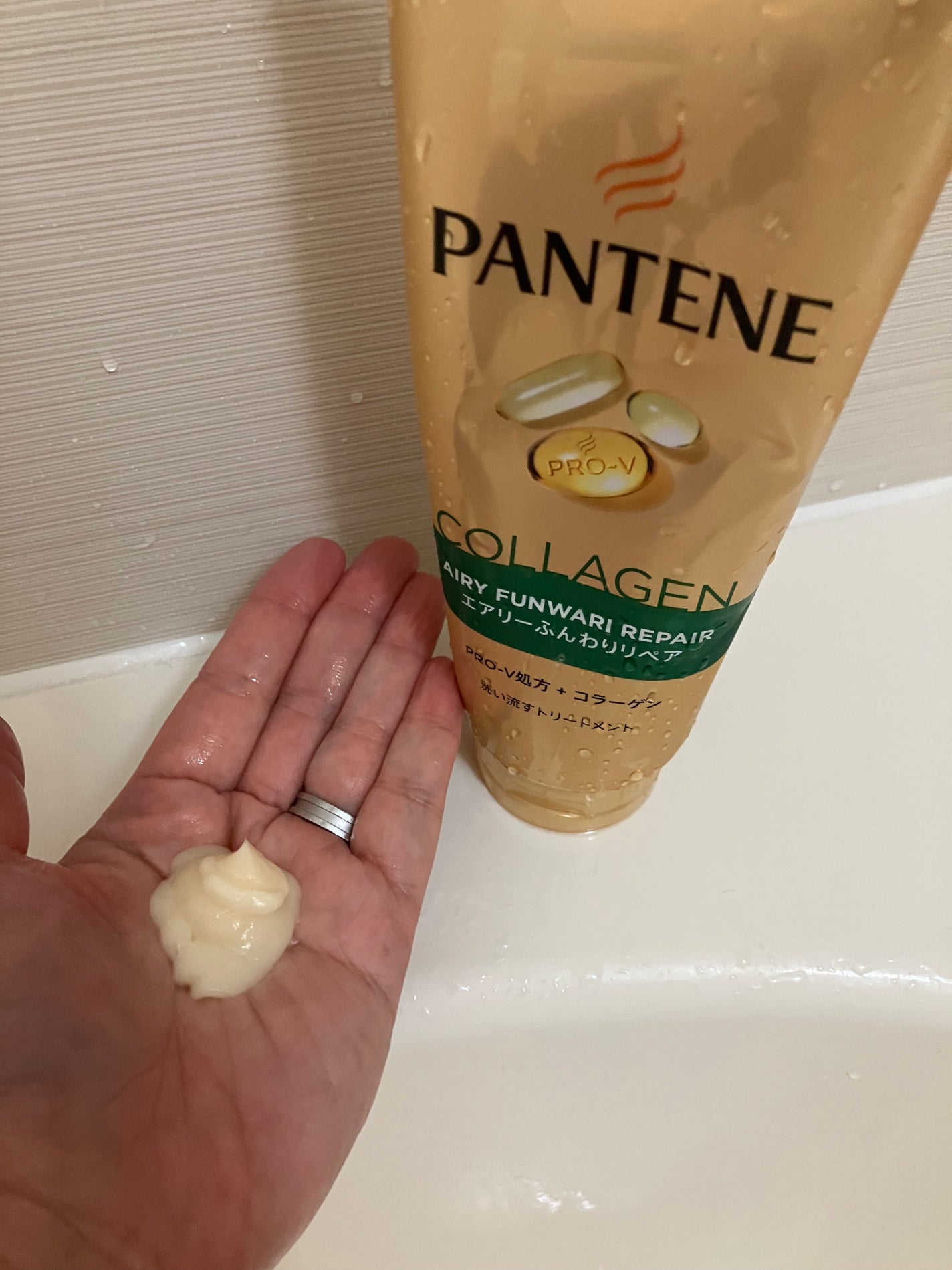 インテンシブ ヴィタミルク 洗い流さないトリートメント 細い・ボリュームがない髪用/パンテーン/ヘアミルクを使ったクチコミ(9枚目)