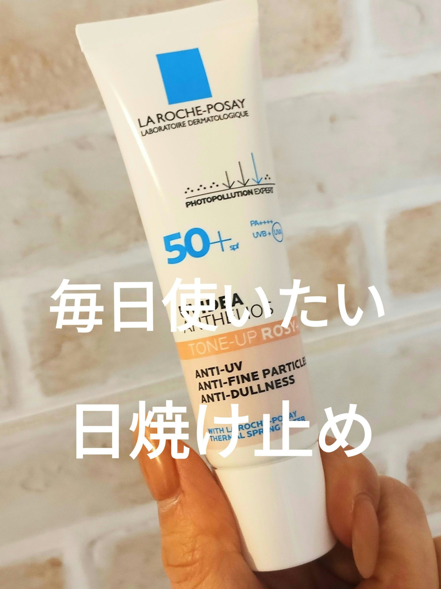 UVイデア XL プロテクショントーンアップ ローズ+/ラ ロッシュ ポゼ/日焼け止め・UVケアを使ったクチコミ（1枚目）