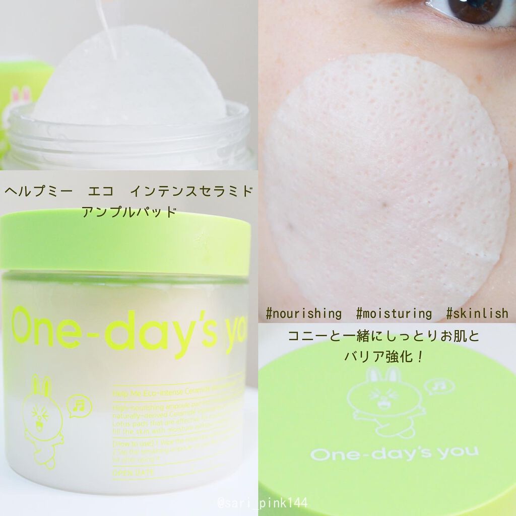 ノーモアブラックヘッド(ノーズピーリング)/One-day's you/スクラブ・ゴマージュを使ったクチコミ(5枚目)