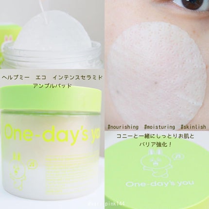 ノーモアブラックヘッド(ノーズピーリング)/One-day's you/スクラブ・ゴマージュを使ったクチコミ(5枚目)