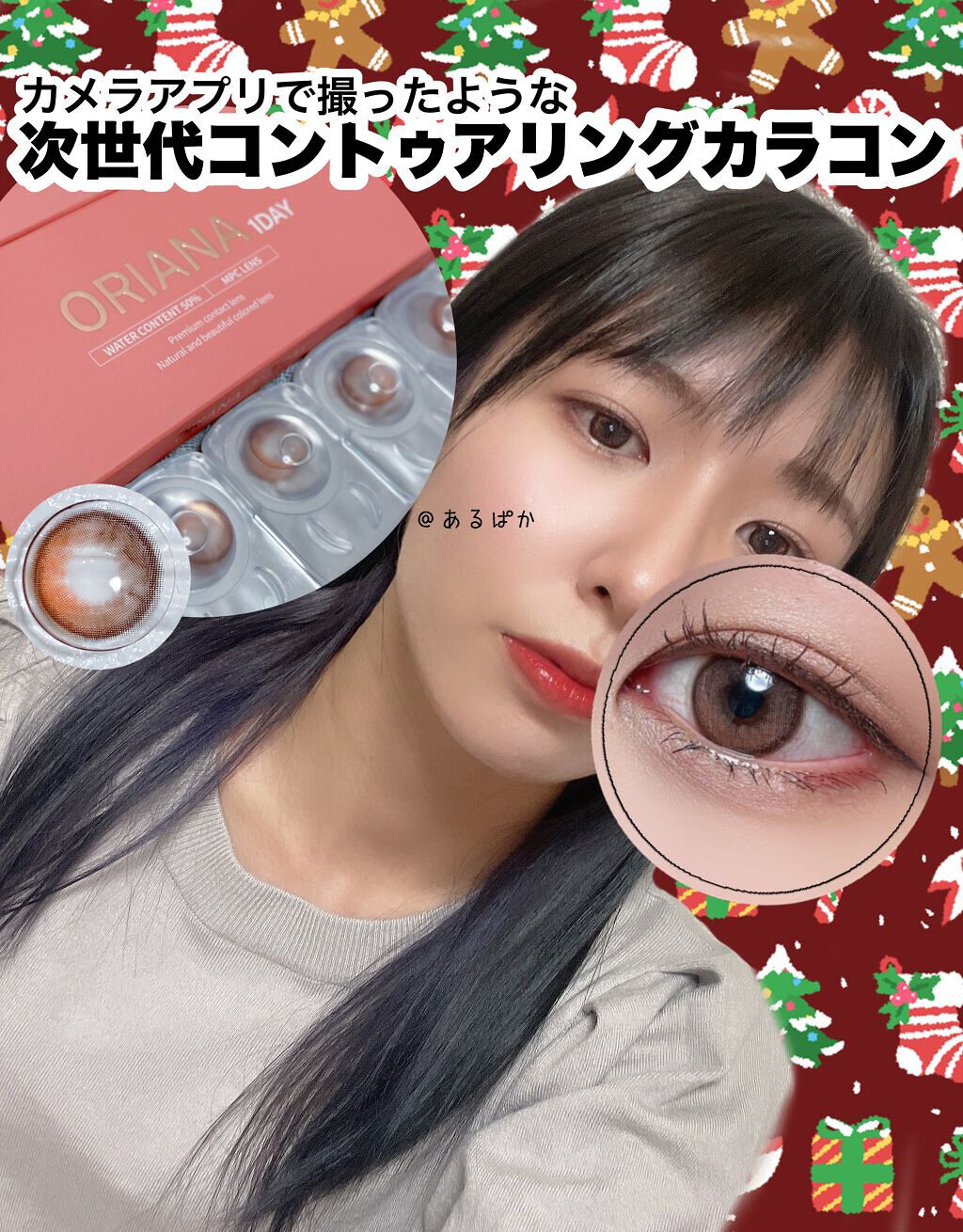 インスパイアロングラッシュ カーリングマスカラ/mude./マスカラを使ったクチコミ（1枚目）