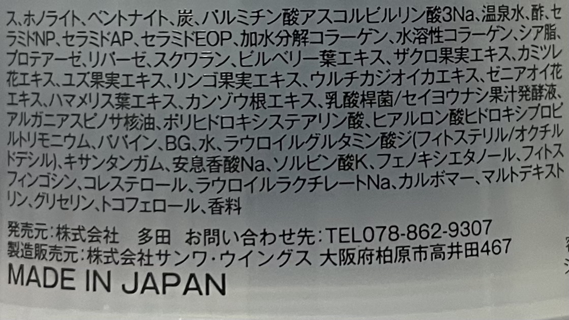 おうちdeエステ 肌をなめらかにする マッサージ洗顔ジェル/ビオレ/その他洗顔料を使ったクチコミ（2枚目）