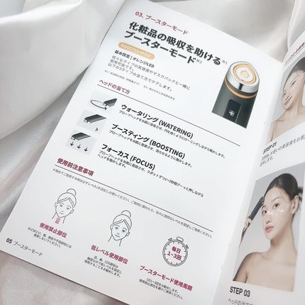 AGE-R ブースタープロ/MEDICUBE/美顔器・マッサージを使ったクチコミ(7枚目)