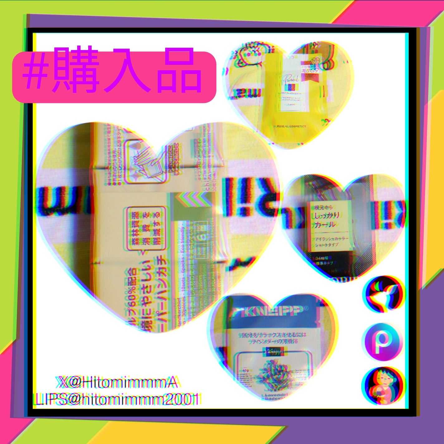 クナイプ バスソルト ラベンダーの香り/クナイプ/無機塩系入浴剤を使ったクチコミ(1枚目)