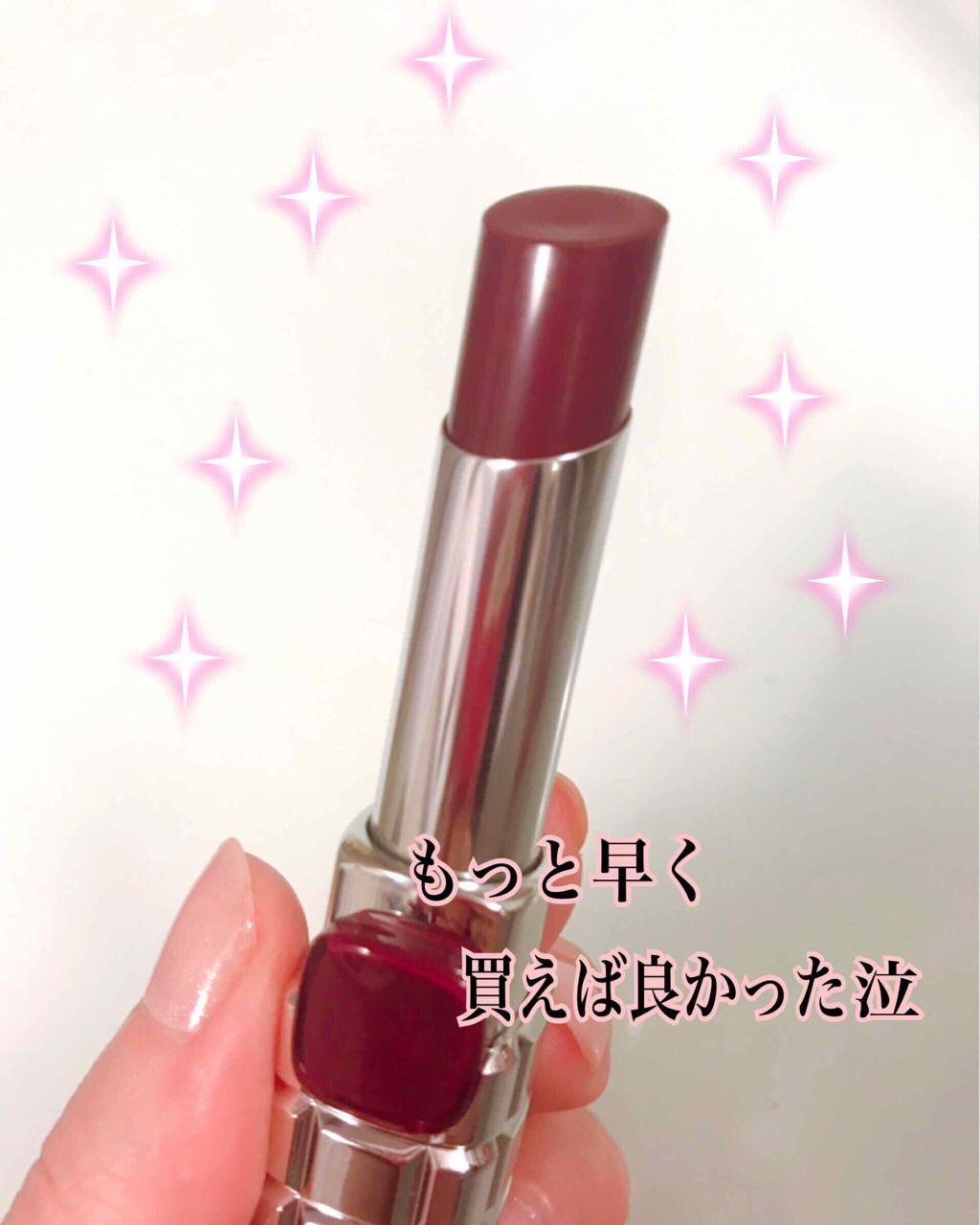 シャインオン/ロレアル パリ/口紅を使ったクチコミ（2枚目）