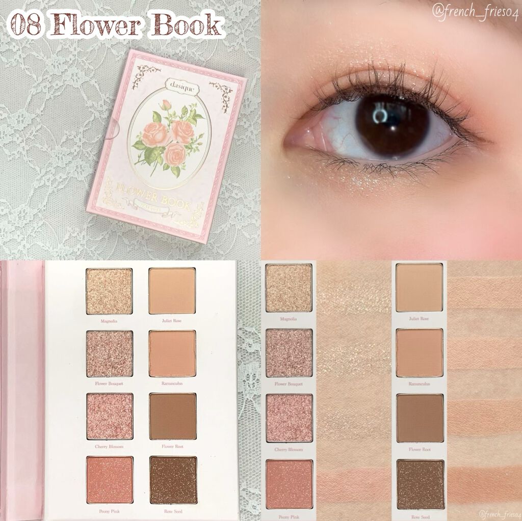 シャドウパレット/dasique/アイシャドウパレットを使ったクチコミ(9枚目)