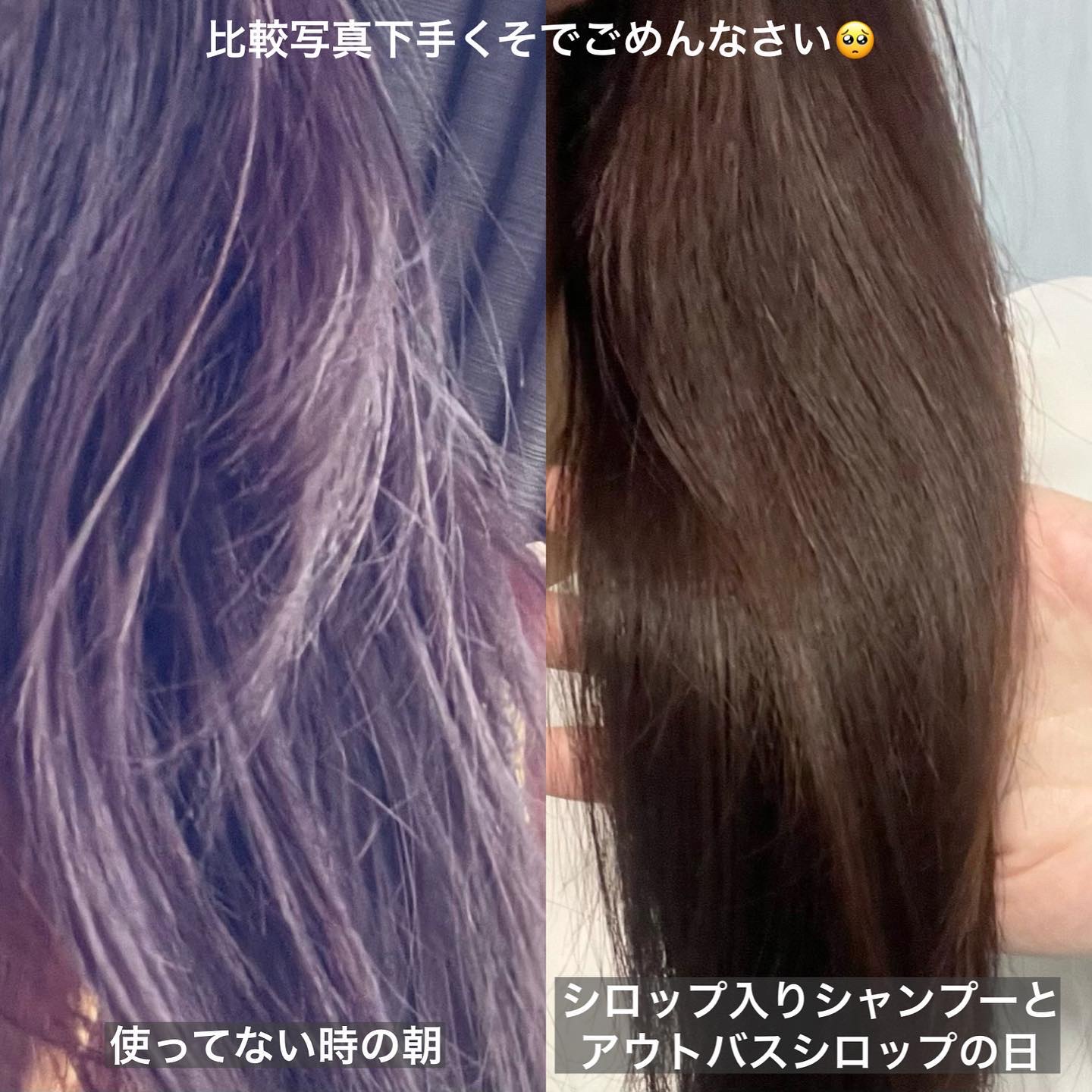 ORGANIC PERFUMED HAIR SI-LOVE/PINKGHOST/ヘアオイルを使ったクチコミ（2枚目）