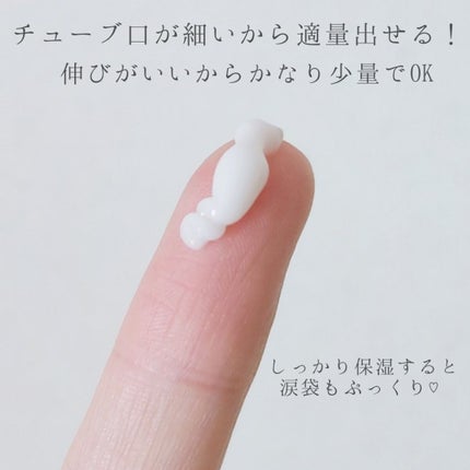 ユースエイジゴールドアイクリーム/SNP/アイケア・アイクリームを使ったクチコミ(2枚目)