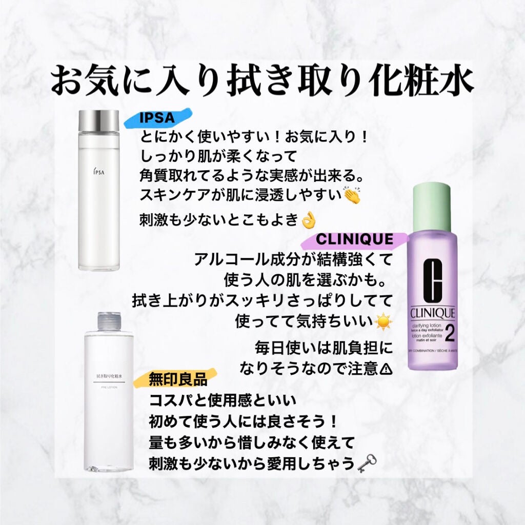 クラリファイング ローション 2/CLINIQUE/拭き取り化粧水を使ったクチコミ(4枚目)