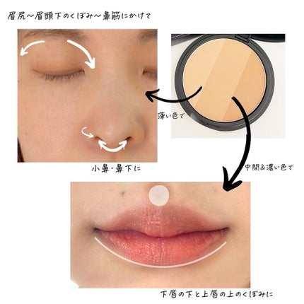 アートクラスバイロダン シェーディング/too cool for school/シェーディングを使ったクチコミ(3枚目)