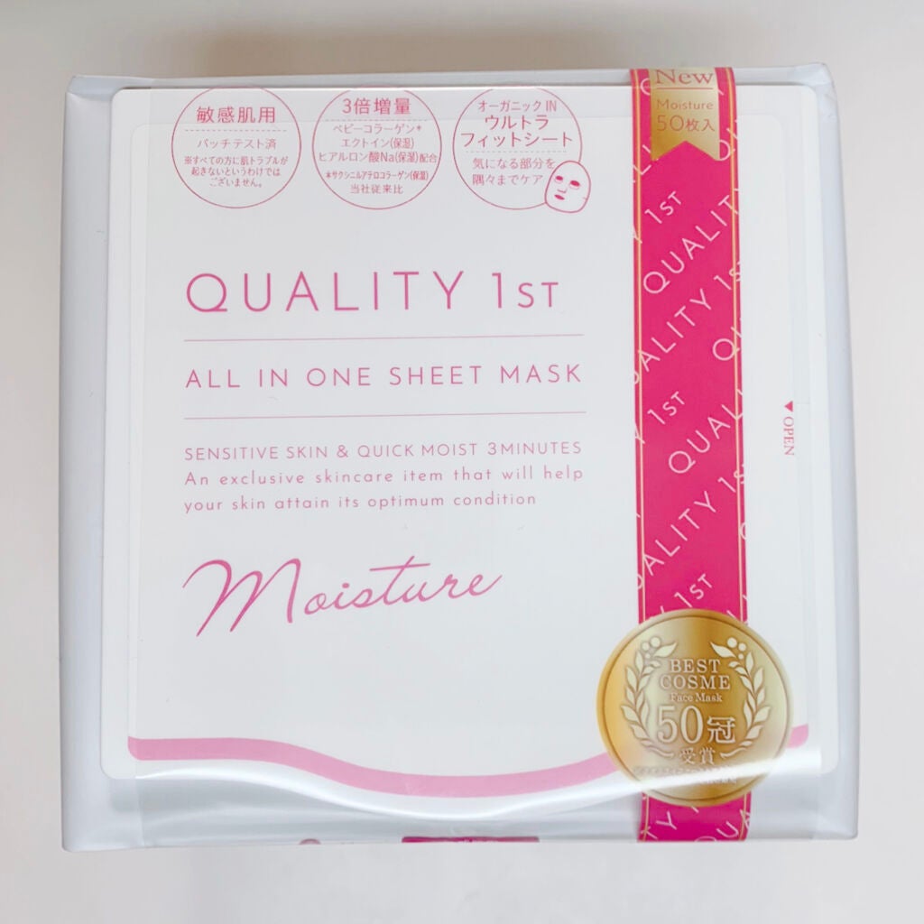 オールインワンシートマスク モイストEXⅡ/クオリティファースト/シートマスク・パックを使ったクチコミ(5枚目)
