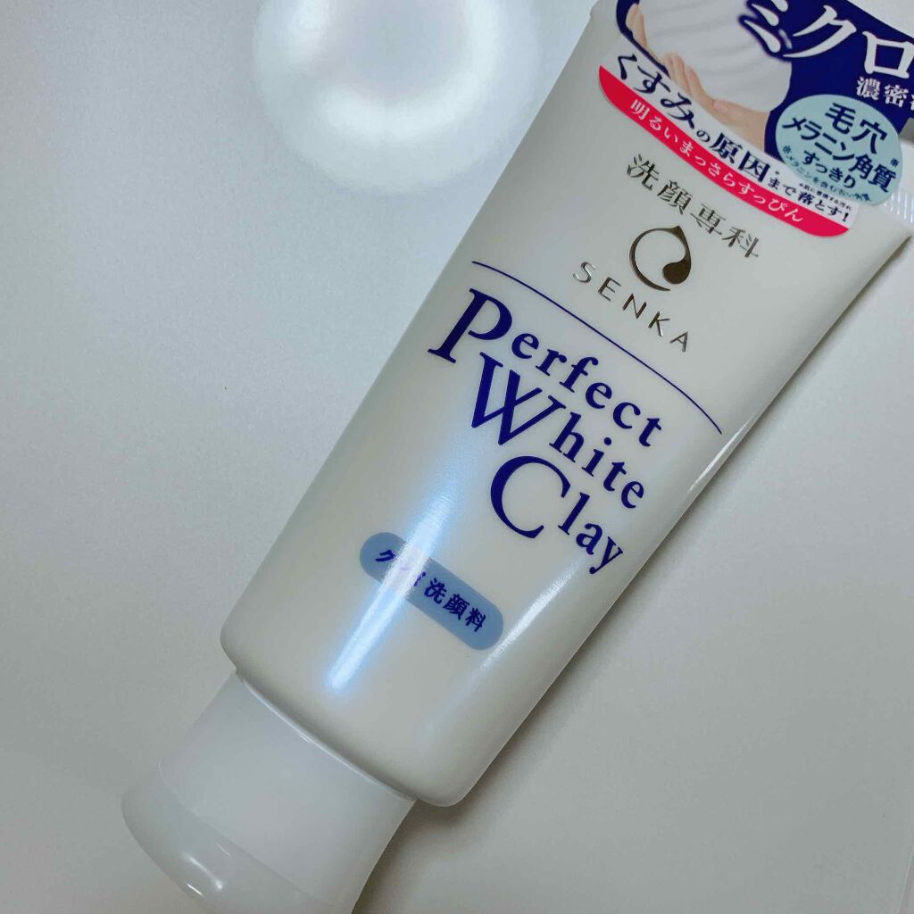 パーフェクトホワイトクレイ/SENKA(専科)/洗顔フォームを使ったクチコミ(2枚目)