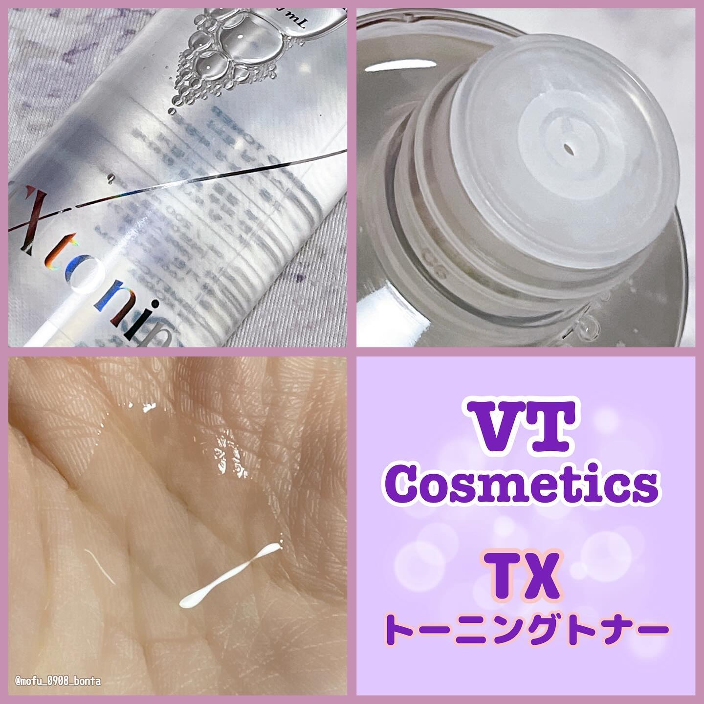 シカレチA エッセンス0.1/VT/美容液を使ったクチコミ（2枚目）