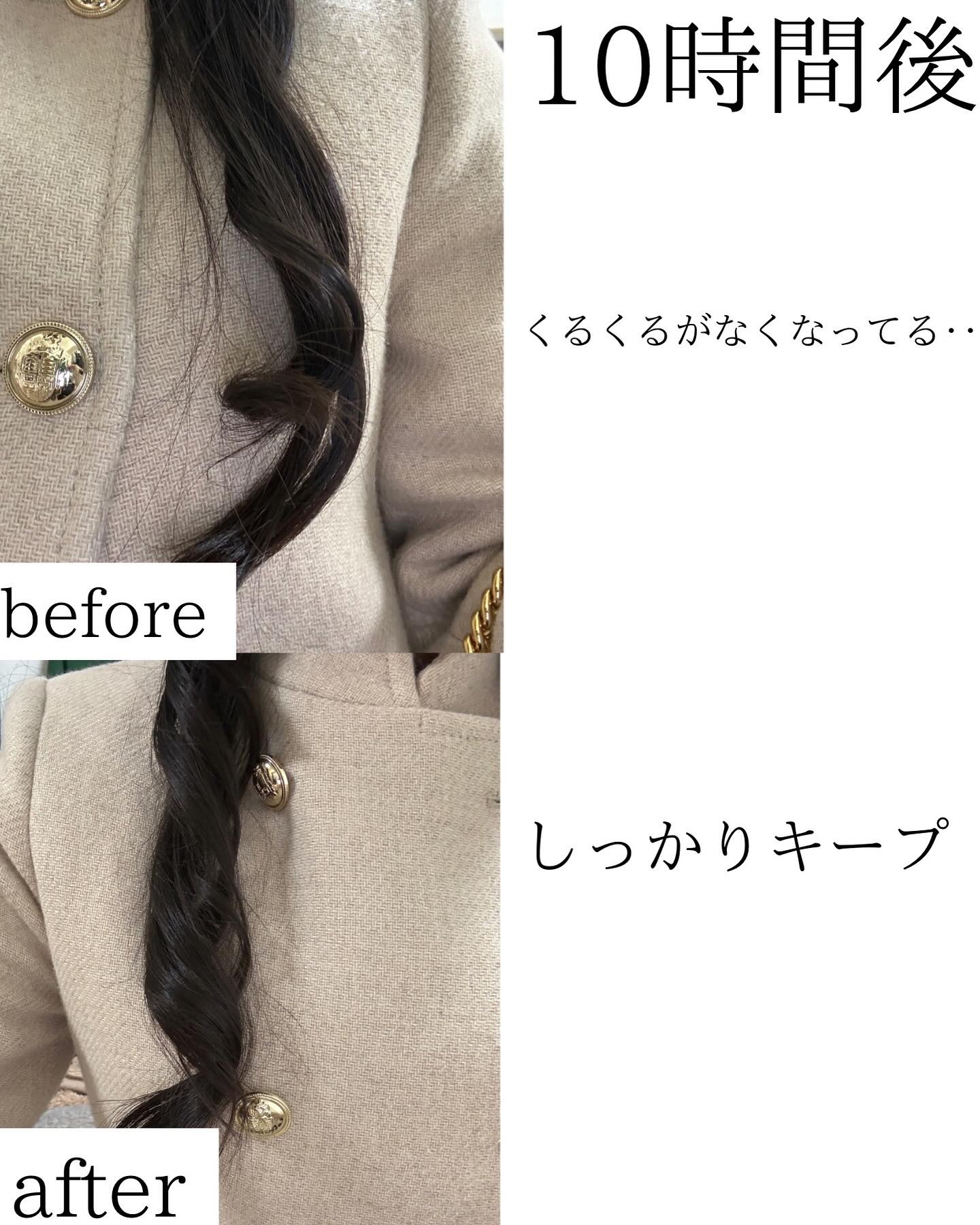 Linon ロックオイル/Linon/ヘアオイルを使ったクチコミ（3枚目）